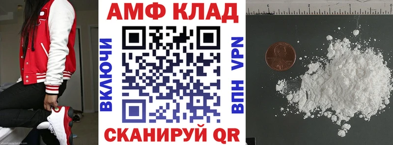Купить закладки  Луга  Amphetamine 98% 