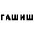 Конопля тримм Raining Blood92