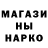 ГЕРОИН белый Ramin Esedov
