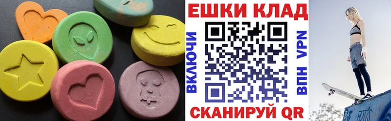 Ecstasy mix  Купить где  Луга 