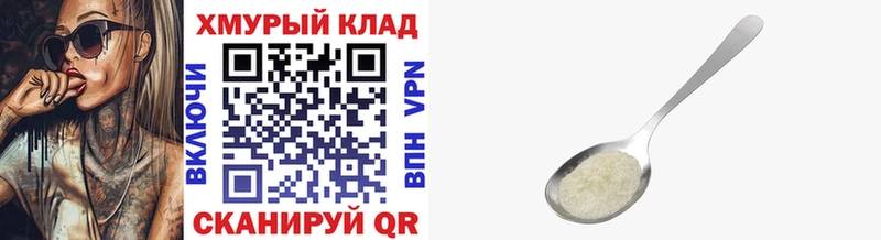 ГЕРОИН гречка  Купить закладки  Луга 