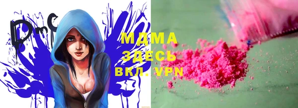 бутират Вязьма