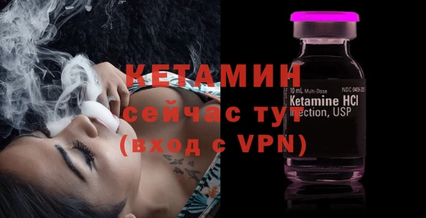 мет Вязники