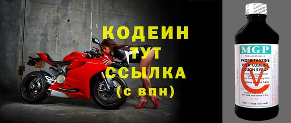 COCAINE Вяземский