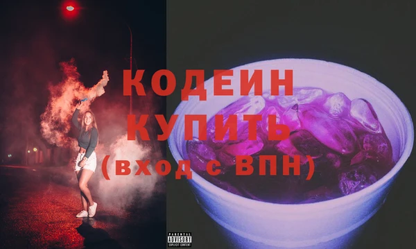 COCAINE Вяземский