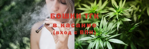 мяу мяу мука Горнозаводск