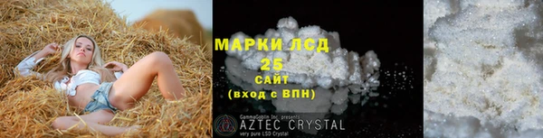 бутират Вязьма