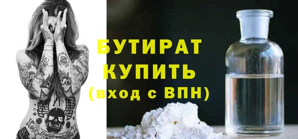 крисы Володарск