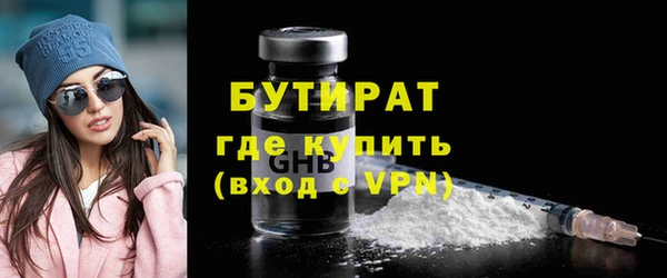 мет Вязники