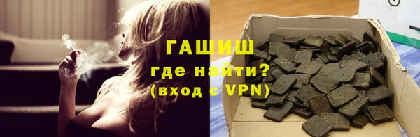 бутират Вязьма