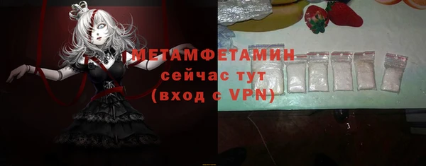 бутират Вязьма