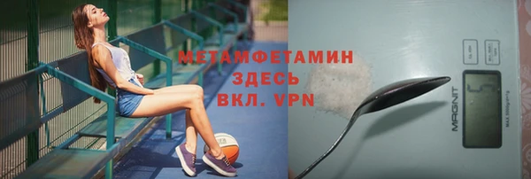 мет Вязники