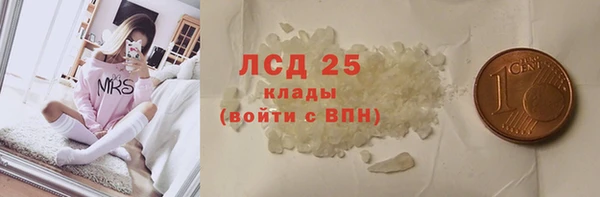 бутират Вязьма