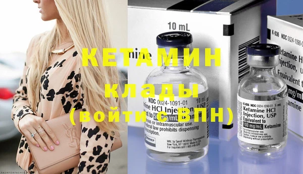 мет Вязники