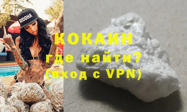 COCAINE Вяземский