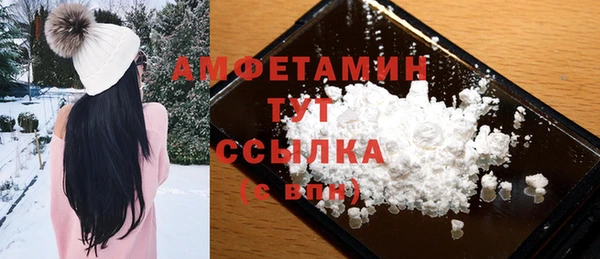 мяу мяу мука Горнозаводск