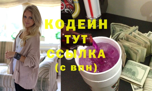 крисы Володарск
