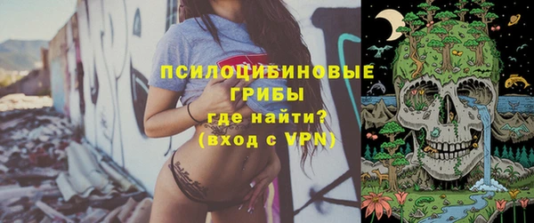 бутират Вязьма