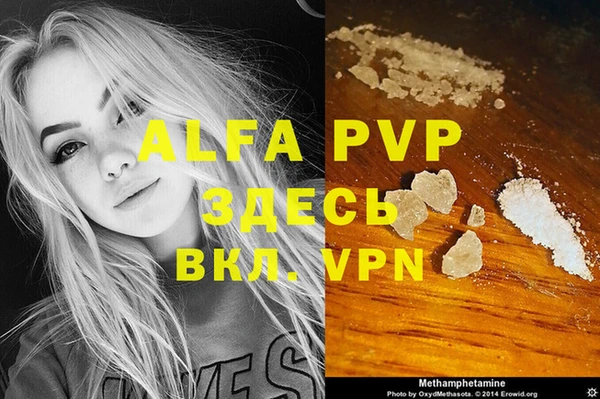 apvp Волосово