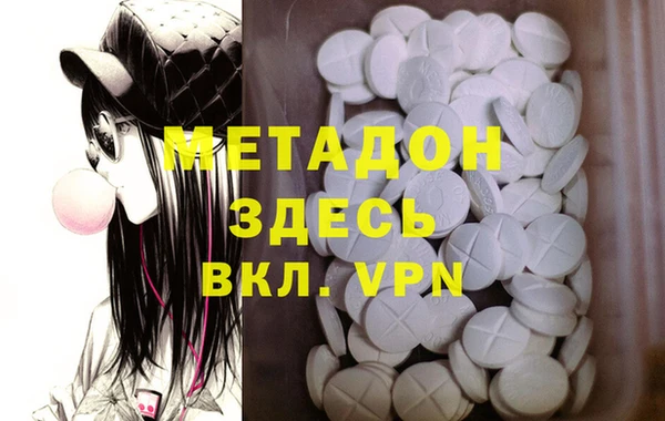 apvp Волосово