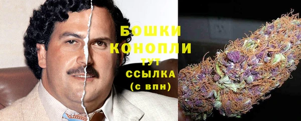 бутират Вязьма