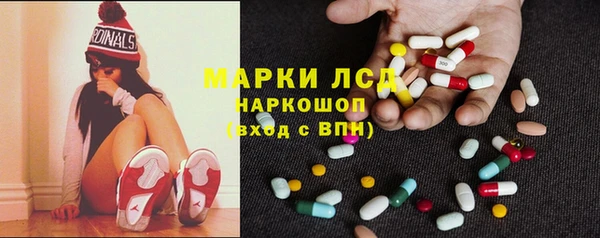 бутират Вязьма