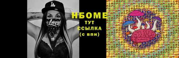 меф VHQ Горняк
