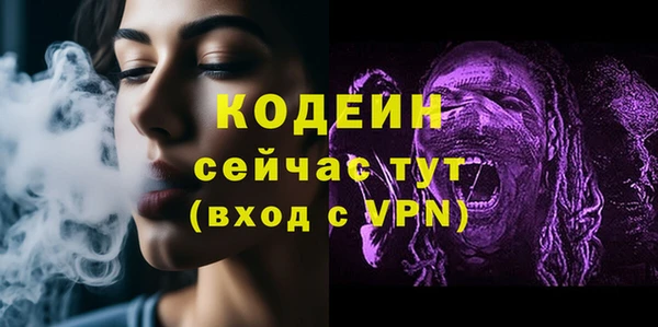 бутират Вязьма