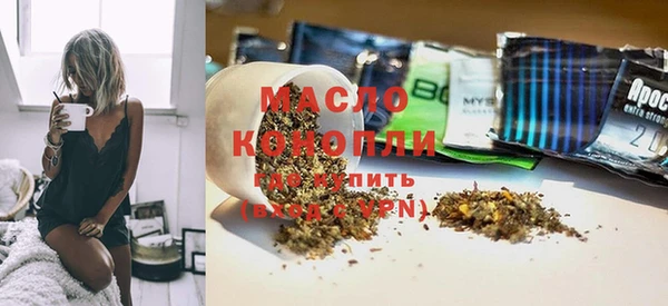 мет Вязники