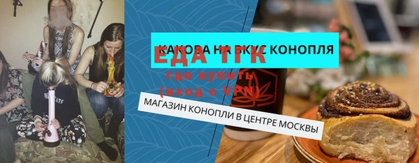 твердый Волоколамск
