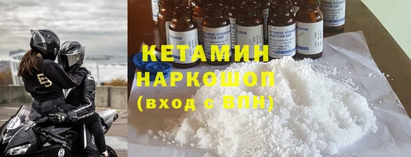 COCAINE Вяземский