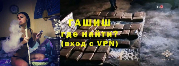 бутират Вязьма