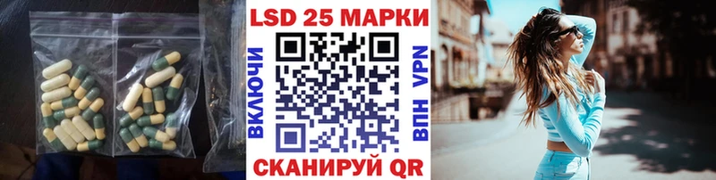 Купить где  Луга  Лсд 25 экстази кислота 