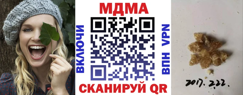 Купить закладки  Луга  МДМА crystal 