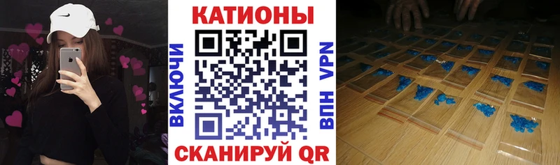 МЯУ-МЯУ mephedrone  Купить  Луга 