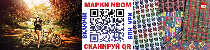 Купить где  Луга  Марки 25I-NBOMe 1,5мг 