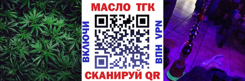 Купить закладки  Луга  Дистиллят ТГК Wax 