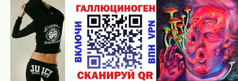 Купить закладки  Луга  Галлюциногенные грибы мицелий 
